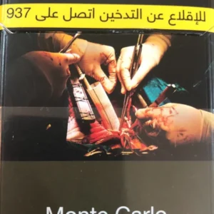 منتكارلو احمر Monte Carlo