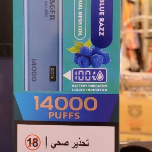 أجير 14000 بلو راز